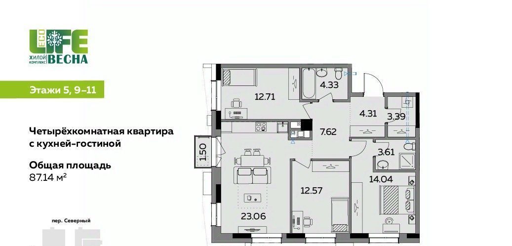 квартира г Ижевск р-н Октябрьский 12-й микрорайон Север ЖК Эко Лайф Весна жилрайон фото 1