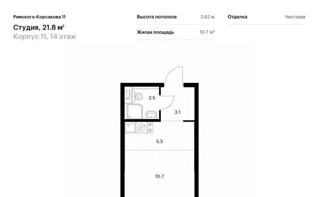 метро Бибирево жилой комплекс «Римского-Корсакова 11» фото