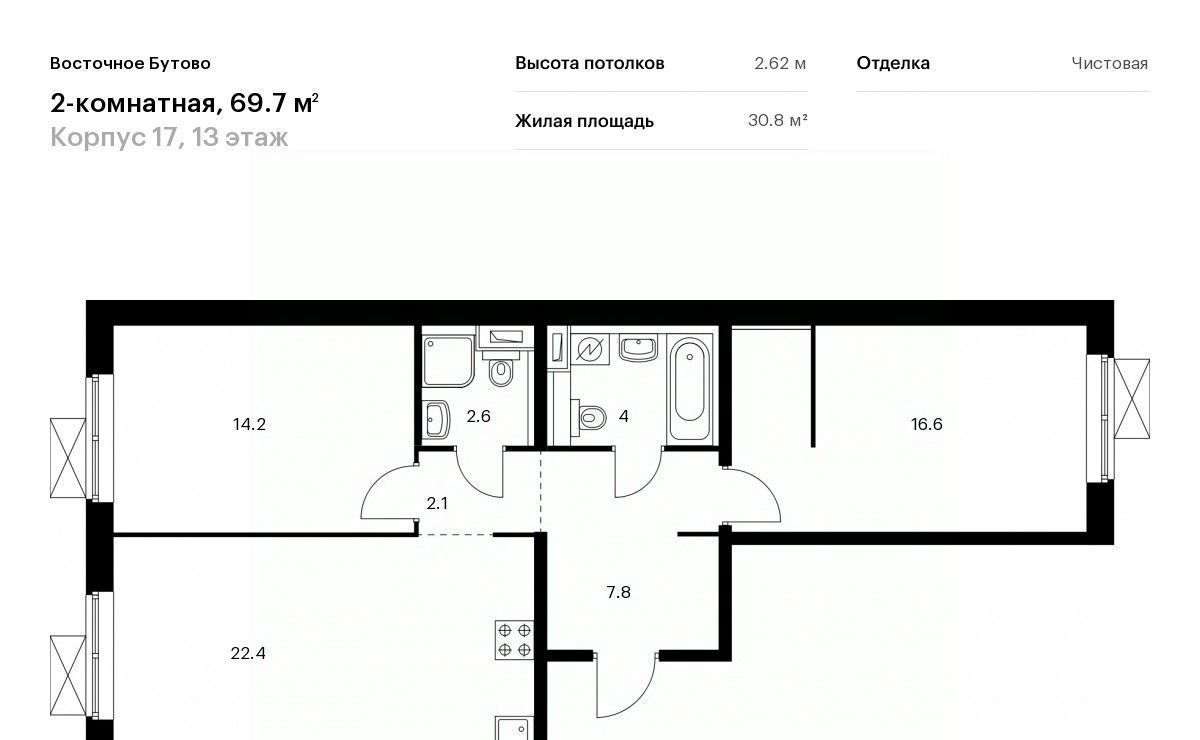 квартира городской округ Дмитровский д Боброво Бутово, Восточное Бутово жилой комплекс, к 17, Ленинский городской округ фото 1