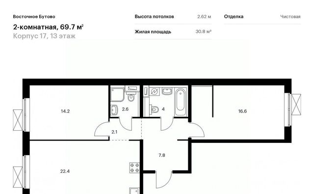 Бутово, Восточное Бутово жилой комплекс, к 17, Ленинский городской округ фото