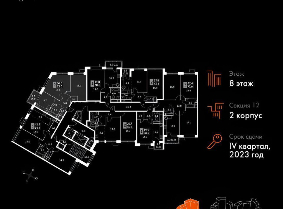 квартира городской округ Мытищи п Нагорное ЖК «Датский квартал» Медведково фото 3