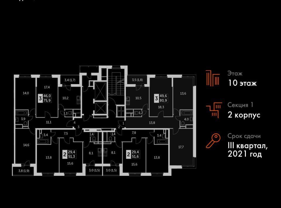 квартира г Москва метро Ростокино ул Красная Сосна 3 фото 3