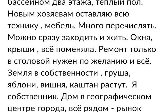 дом ул Фрунзе 322а городской округ Оренбург фото