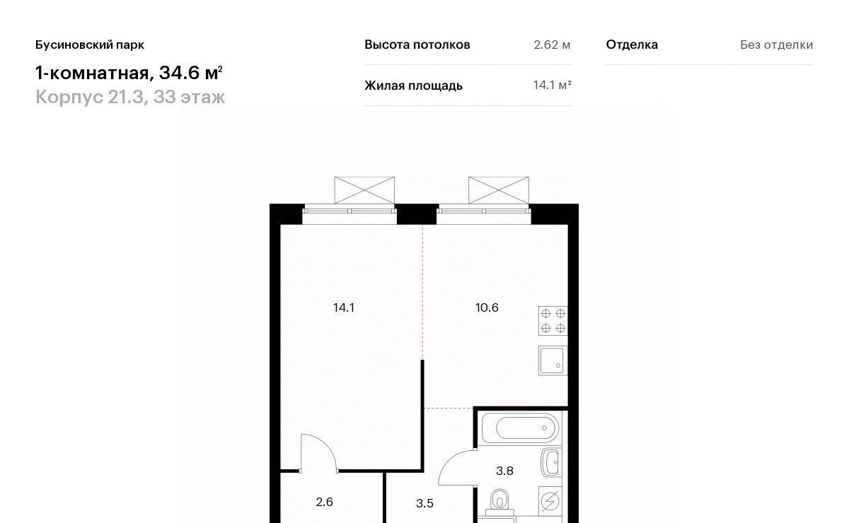 квартира г Москва САО Северный Западное Дегунино Бусиновский парк 21/3 Яхромская фото 1