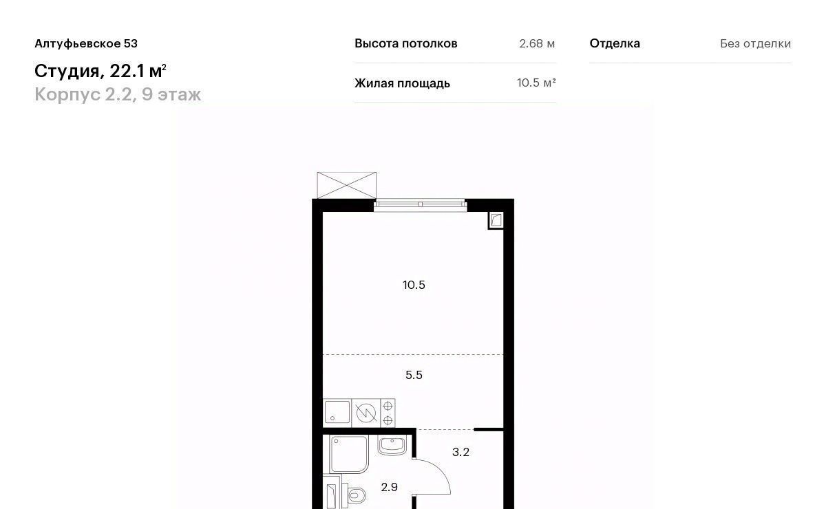 квартира г Москва метро Дегунино ЖК Алтуфьевское 53 2/2 фото 1