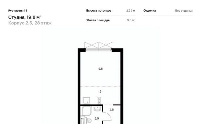 метро Бутырская ЖК Руставели 14 к 2. 4 фото