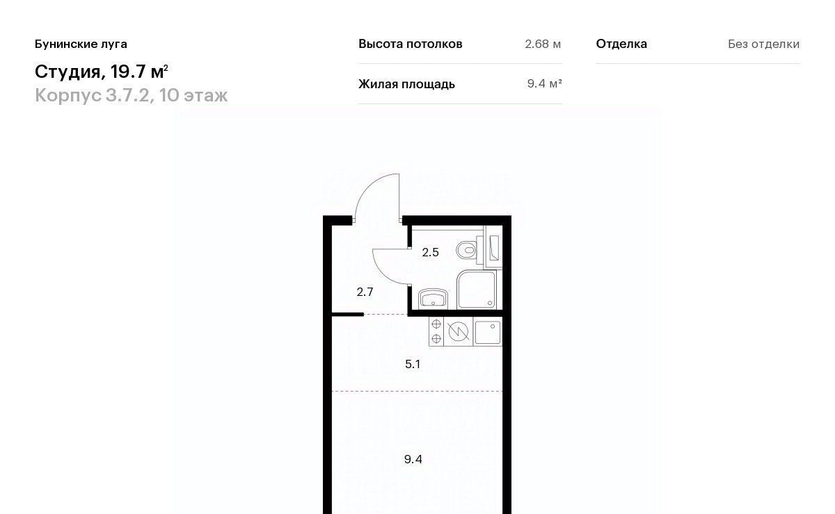 квартира г Москва п Сосенское п Коммунарка ЖК Бунинские Луга 7/2 метро Коммунарка 3. фото 1