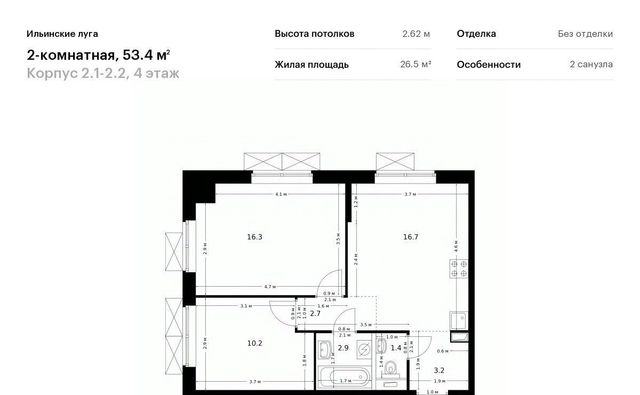 п Ильинское-Усово ЖК Ильинские луга 2 Опалиха, 1-2.2 фото