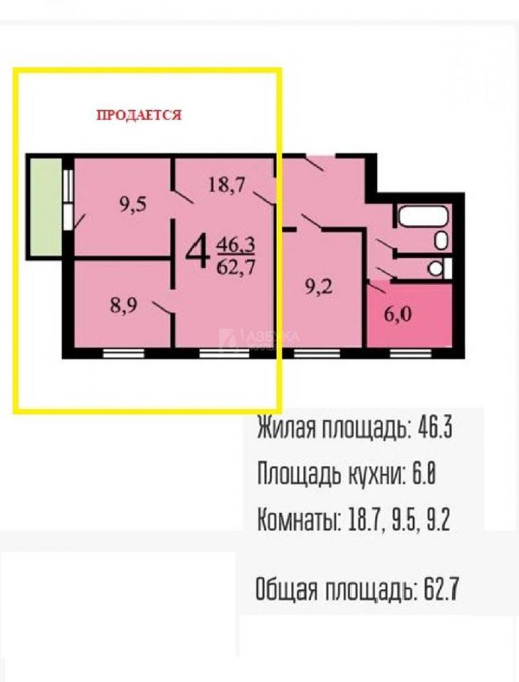 комната г Москва ул Бирюлёвская 11к/1 фото 2