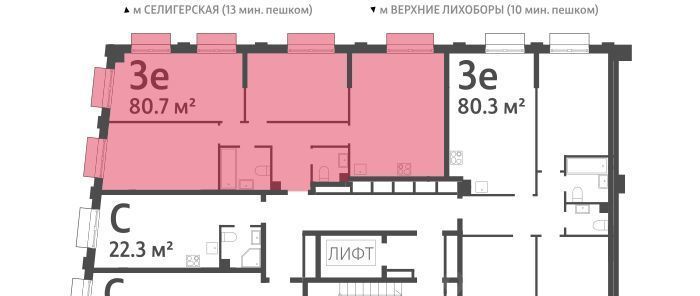 квартира г Москва метро Селигерская проезд Ильменский 4с/19 фото 2