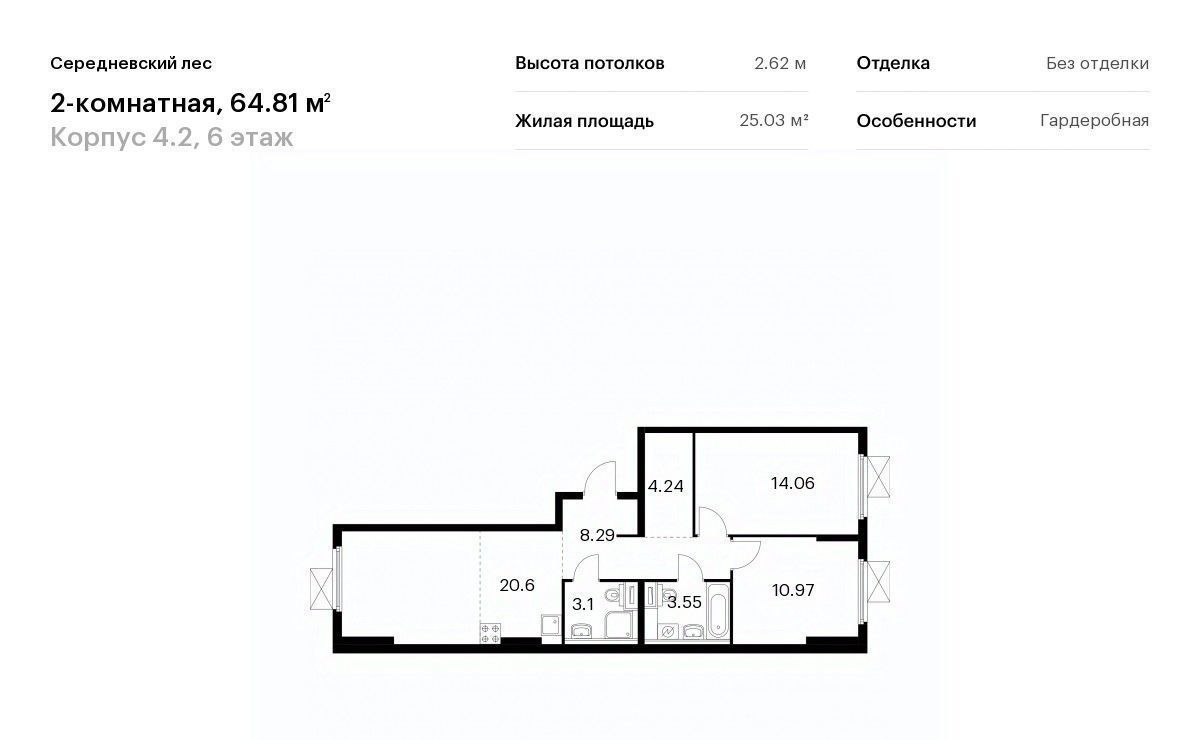 квартира г Москва п Филимонковское д Середнево ЖК Середневский Лес метро Рассказовка фото 1