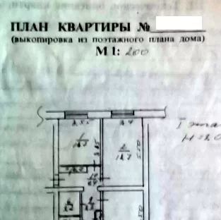 квартира г Новотроицк ул Зинина 2 фото 3