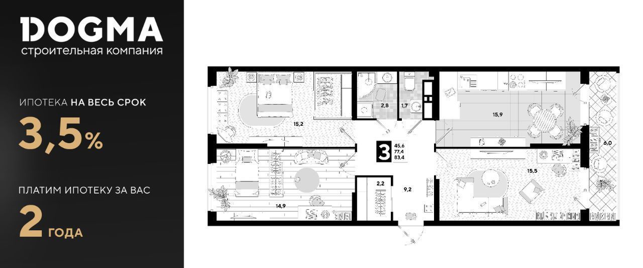 квартира г Краснодар р-н Прикубанский ул им. Константина Гондаря 103 фото 1