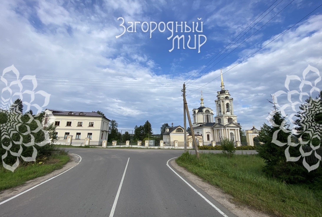 дом городской округ Рузский д Комлево Волоколамское фото 2