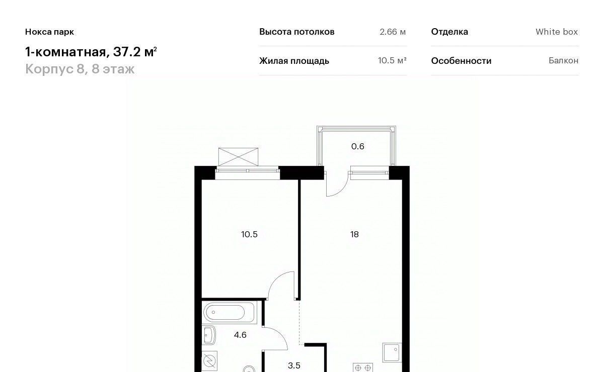квартира г Казань метро Горки ЖК Нокса Парк фото 1