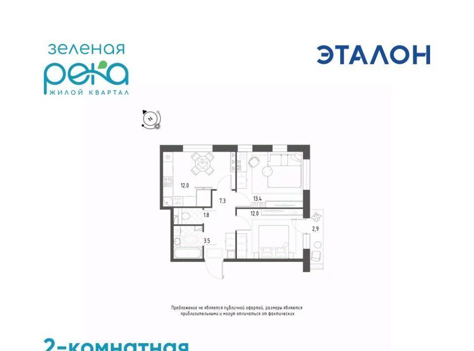 квартира г Омск р-н Кировский микрорайон Зелёная Река 4 фото 1