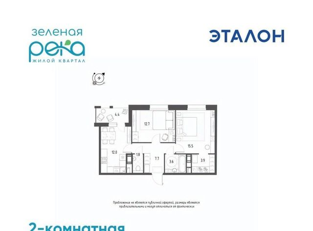 р-н Кировский 7 фото