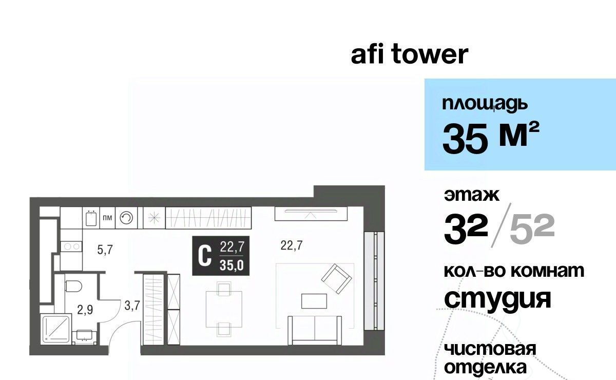 квартира г Москва метро Свиблово проезд Серебрякова 11/13к 1 фото 1