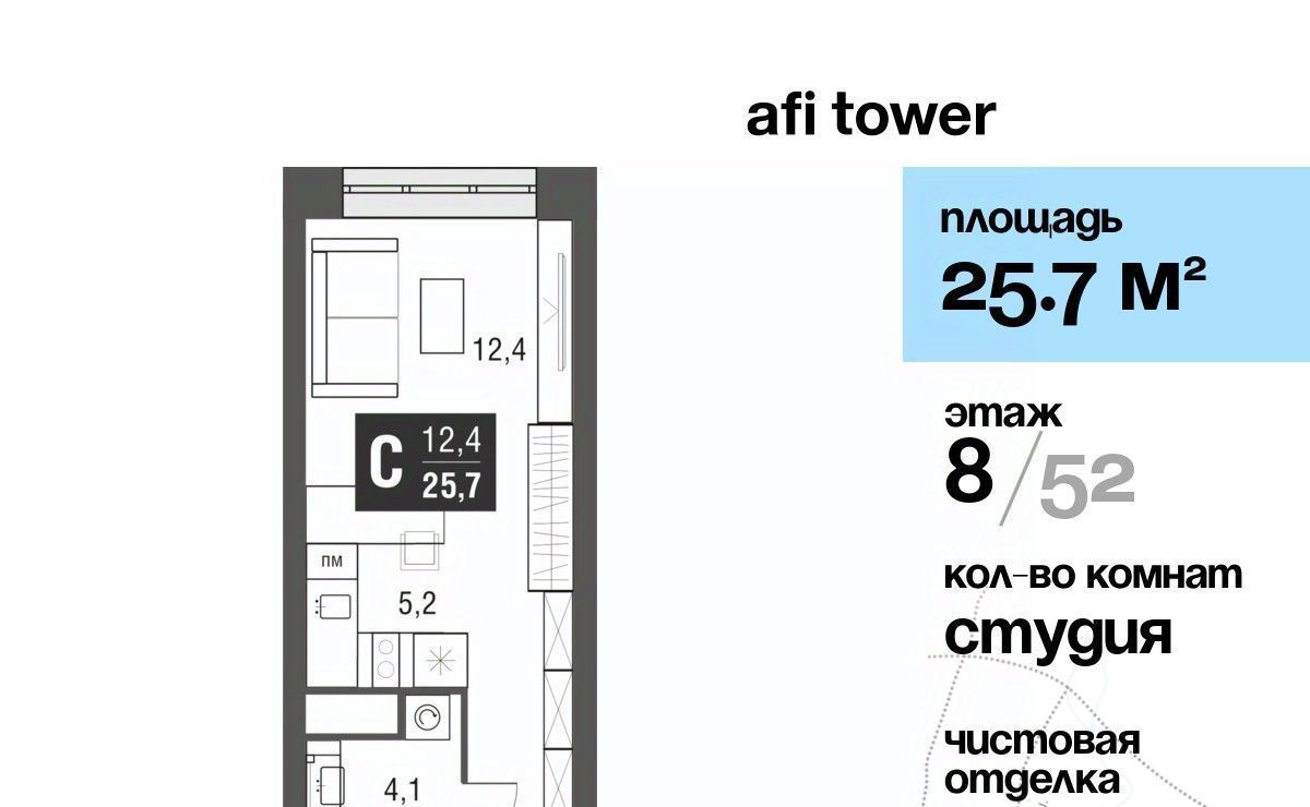 квартира г Москва метро Свиблово проезд Серебрякова 11/13к 1 фото 1