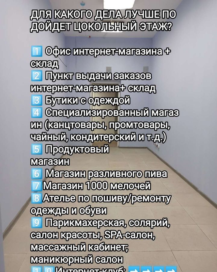 свободного назначения г Нефтекамск ул Строителей 31 фото 19