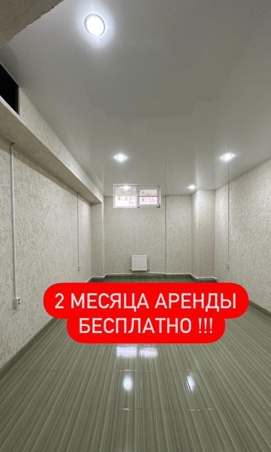 офис г Краснодар р-н Прикубанский ул Душистая 30к/2 фото 1