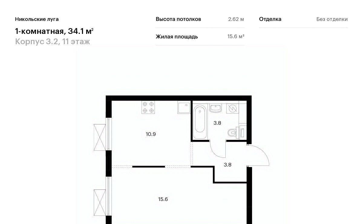 квартира г Москва метро Щербинка ЖК Никольские Луга фото 1