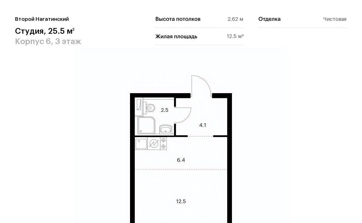 квартира г Москва метро Коломенская Второй Нагатинский к 6 фото 1