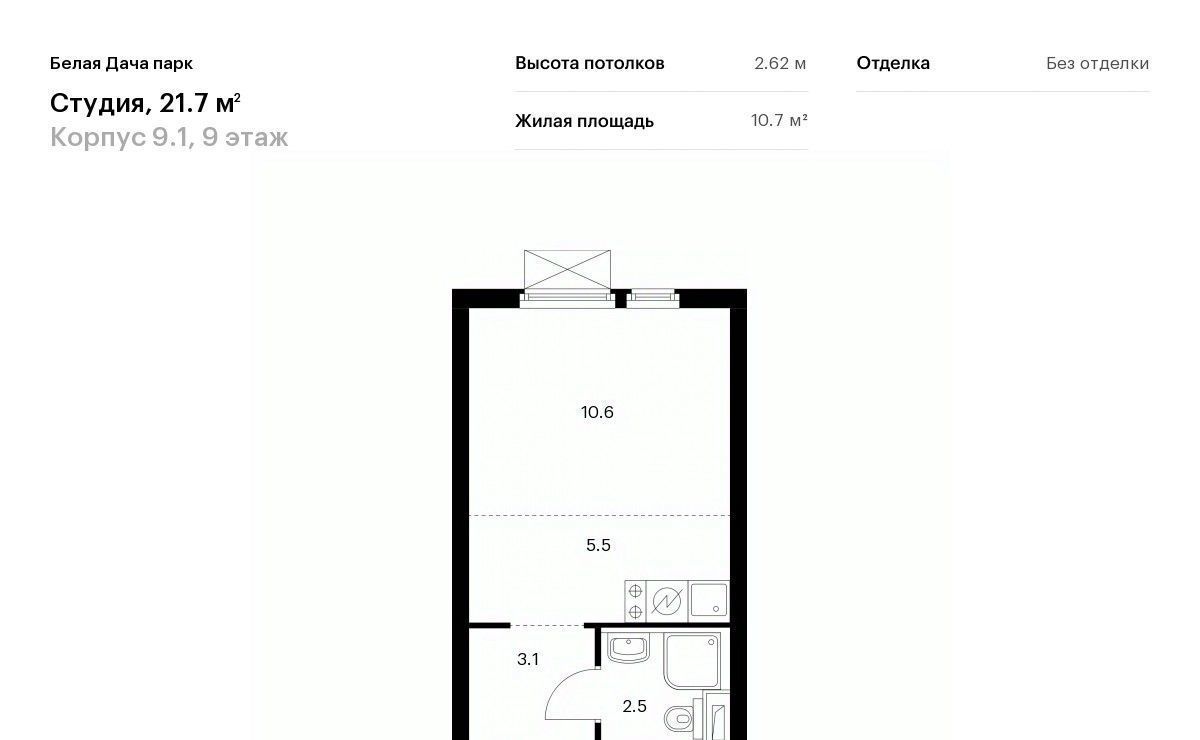 квартира г Москва метро Котельники ЖК Белая Дача Парк 9/1 Московская область, Котельники, Парковый мкр фото 1