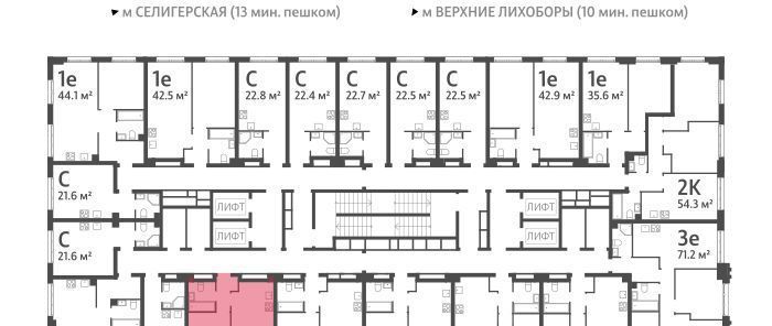 квартира г Москва метро Верхние Лихоборы САО Северный Западное Дегунино Дмитровское небо жилой комплекс фото 2