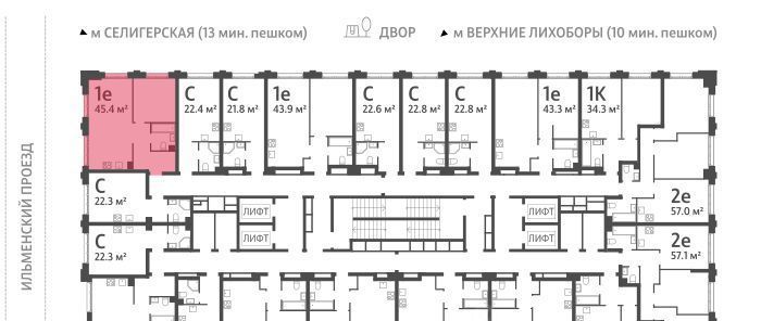 квартира г Москва метро Верхние Лихоборы САО Северный Западное Дегунино Дмитровское небо жилой комплекс фото 2