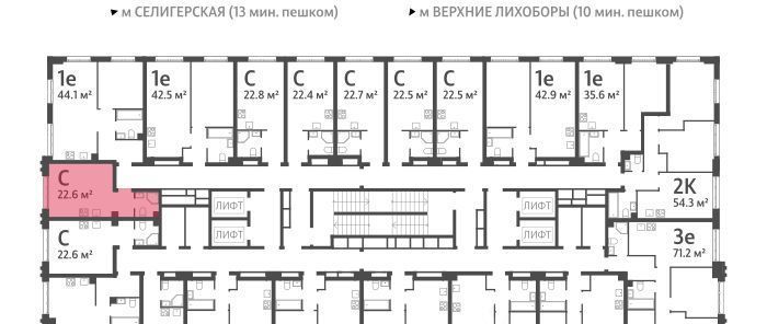 квартира г Москва метро Верхние Лихоборы САО Северный Западное Дегунино Дмитровское небо жилой комплекс фото 3