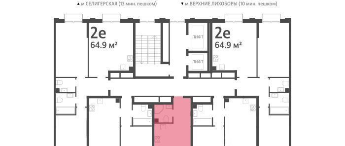 квартира г Москва метро Селигерская проезд Ильменский 4с/19 фото 2