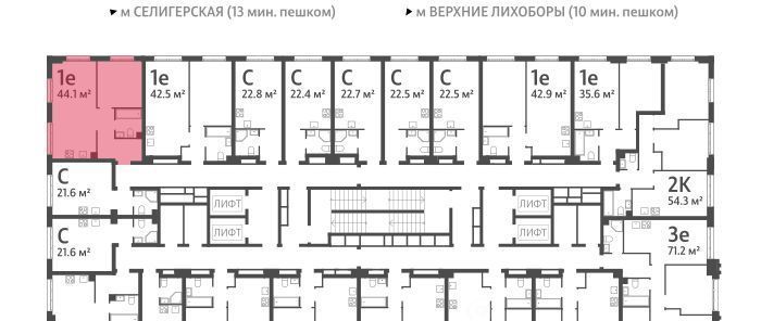 квартира г Москва метро Верхние Лихоборы САО Северный Западное Дегунино Дмитровское небо жилой комплекс фото 2