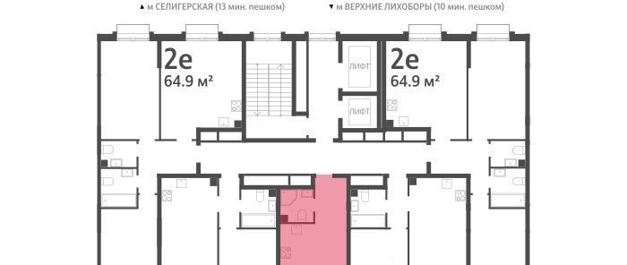 квартира г Москва метро Селигерская проезд Ильменский 4с/19 фото 2