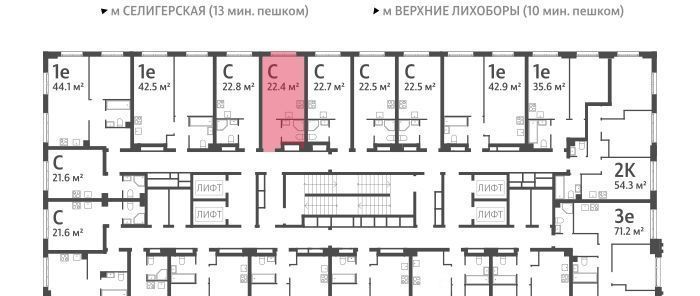 квартира г Москва метро Верхние Лихоборы САО Северный Западное Дегунино Дмитровское небо жилой комплекс фото 2