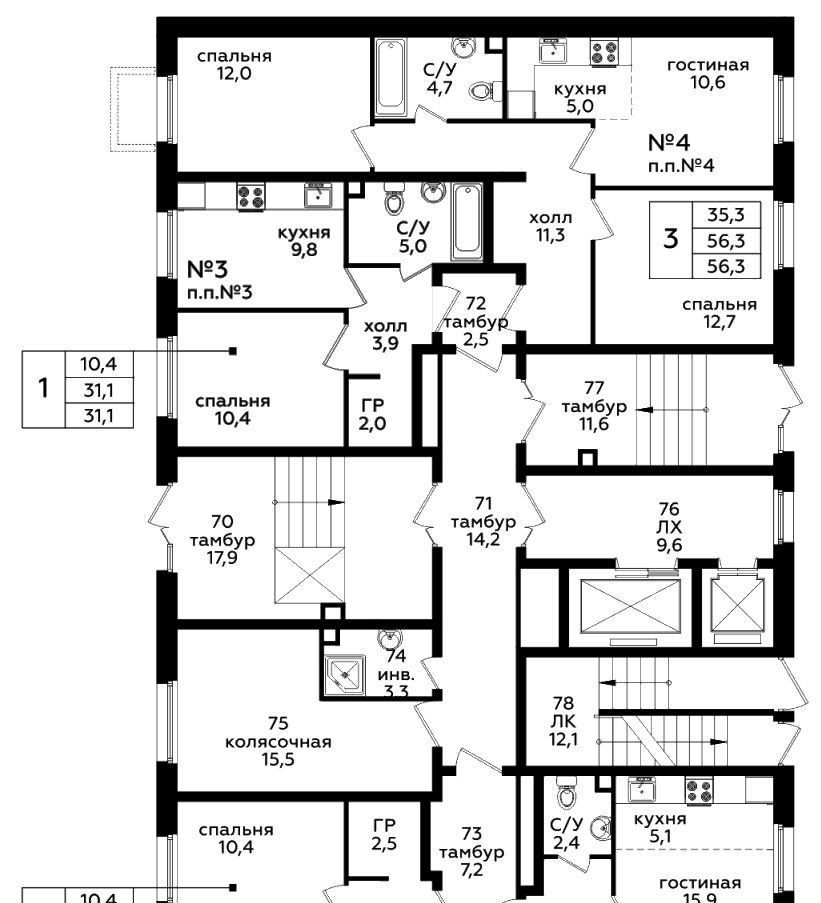 квартира г Москва п Сосенское пр-кт Куприна 30к/9 метро Коммунарка фото 2