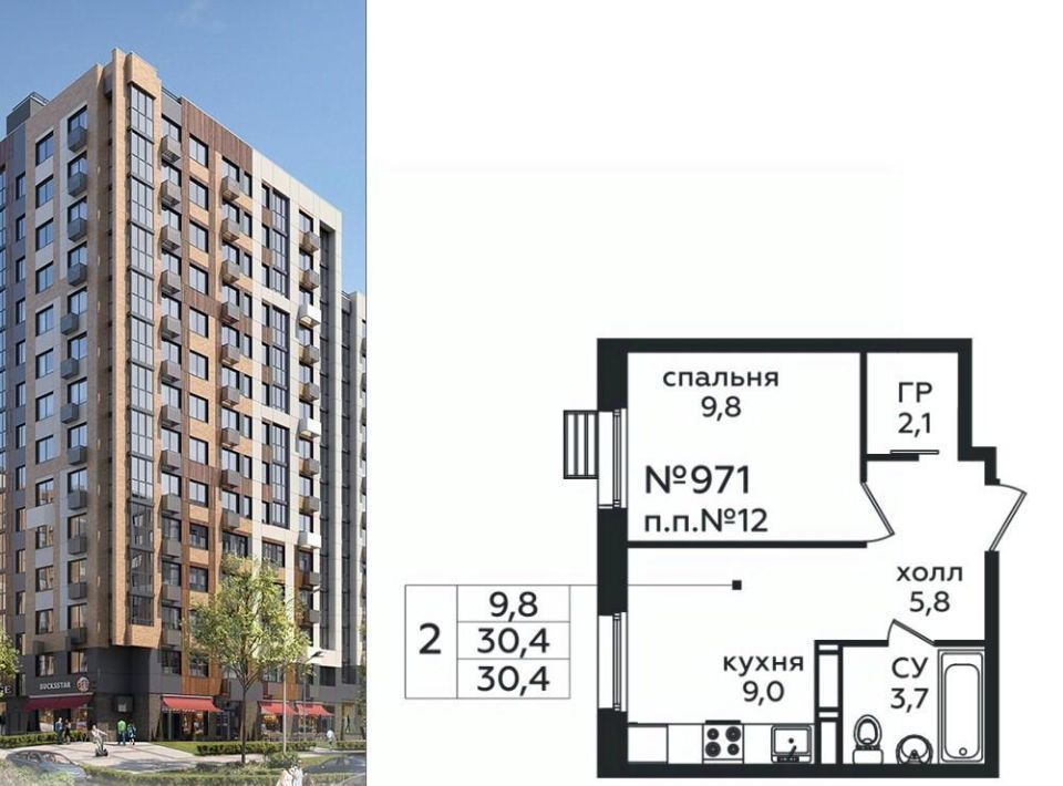 квартира г Москва п Сосенское д Столбово метро Ольховая Эко Бунино жилой комплекс, к 18-19 фото 1