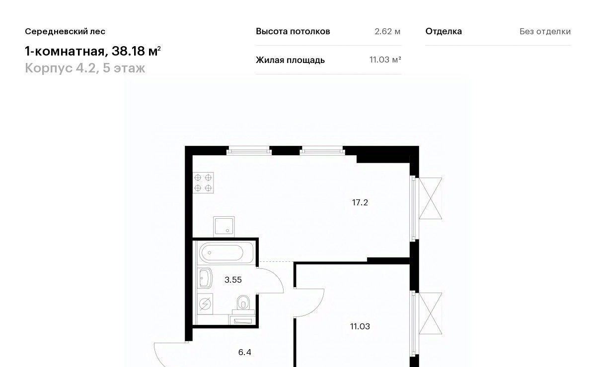 квартира г Москва п Филимонковское д Середнево ЖК Середневский Лес метро Рассказовка фото 1