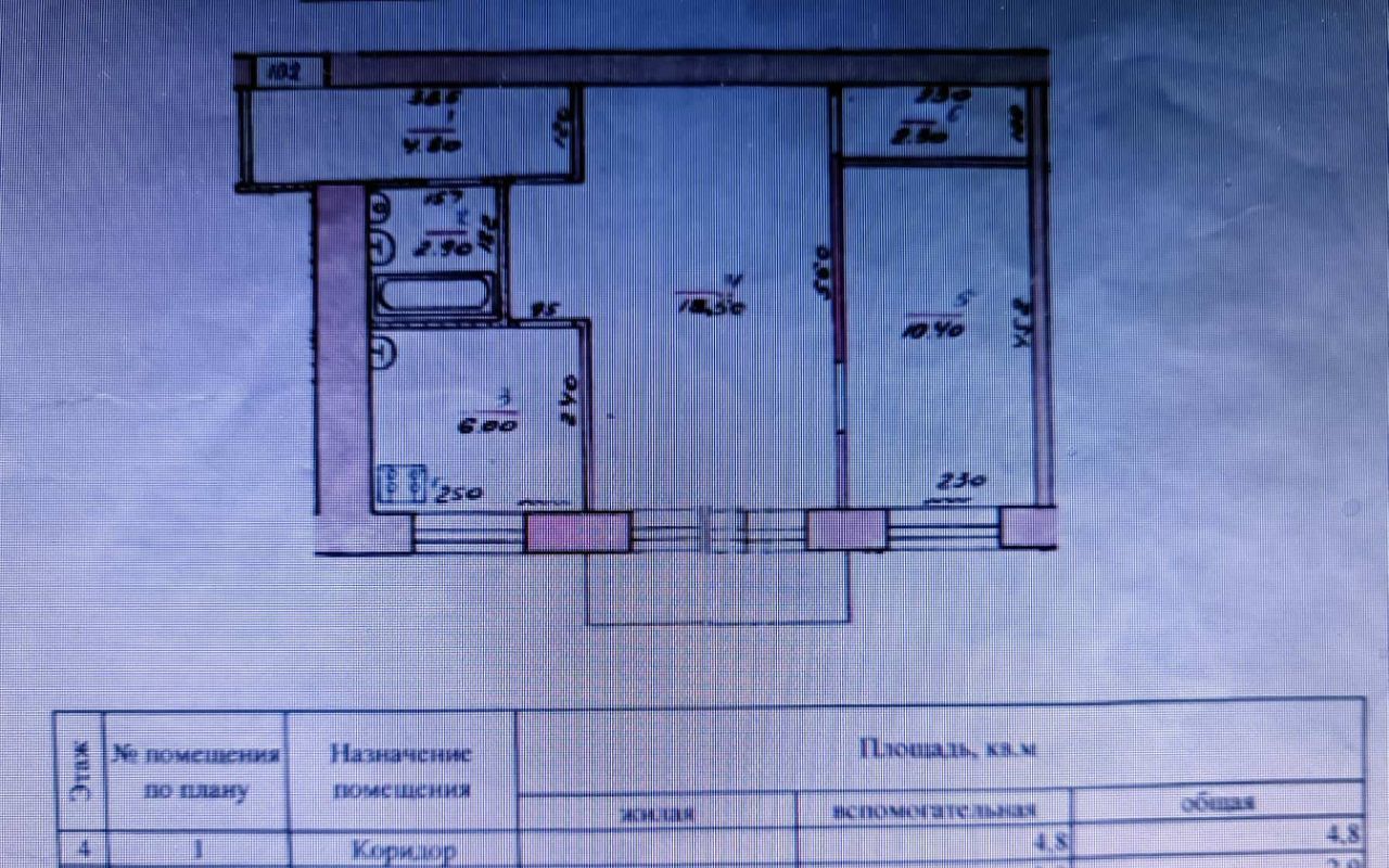 квартира г Курган ул Кирова 105 фото 24