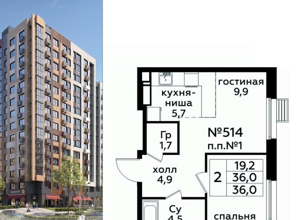 квартира г Москва п Сосенское д Столбово метро Коммунарка Эко Бунино жилой комплекс, к 10-11 фото 1