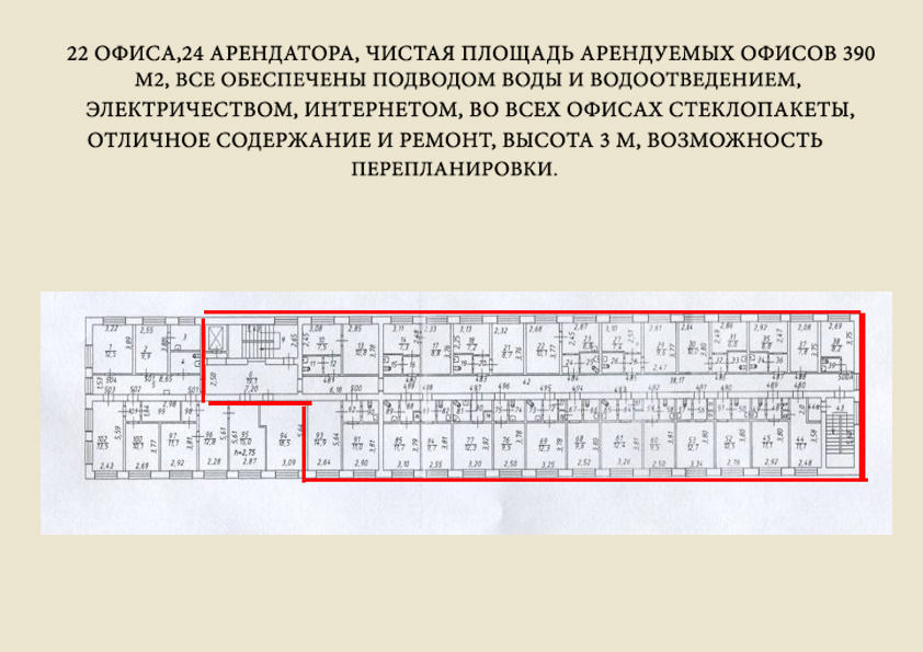 готовый бизнес г Владимир ул Студёная Гора 36 фото 6