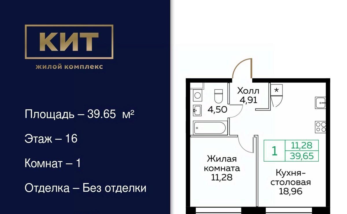 квартира г Мытищи пр-кт Новомытищинский 4а Медведково фото 1