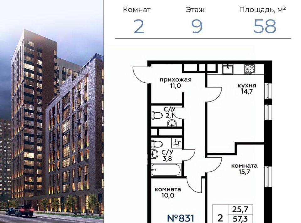 квартира г Москва метро Хорошёво ул 3-я Хорошёвская 17а фото 1