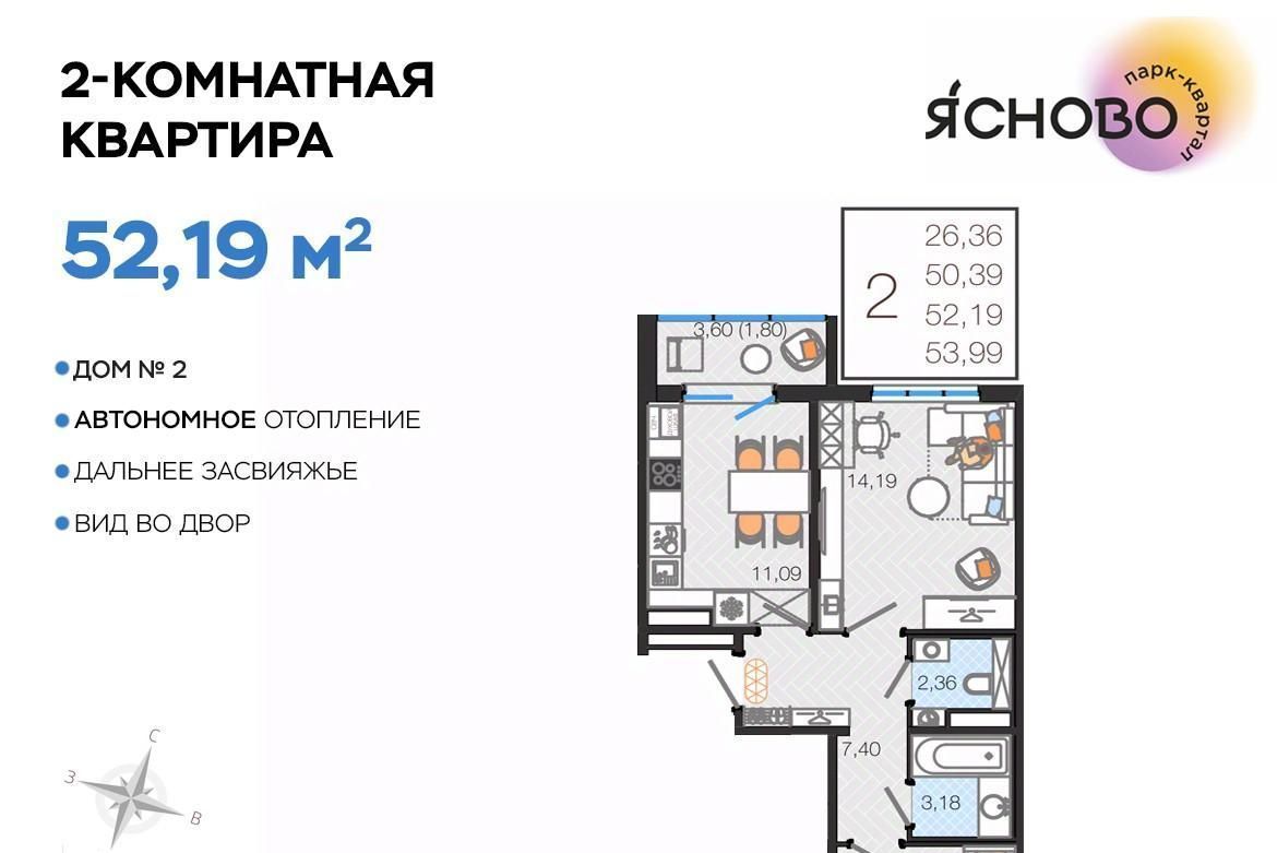 квартира г Ульяновск р-н Засвияжский микрорайон «Юго-Западный» 2 Ясново кв-л фото 1