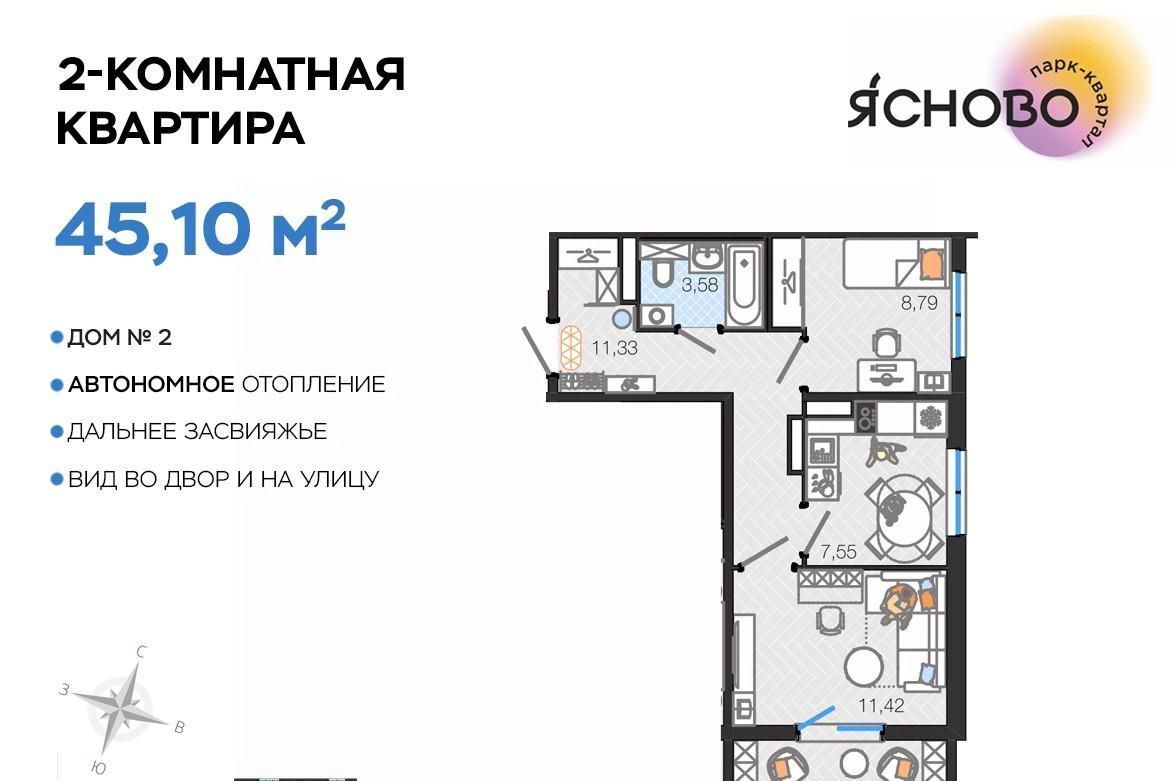 квартира г Ульяновск р-н Засвияжский микрорайон «Юго-Западный» 2 Ясново кв-л фото 1