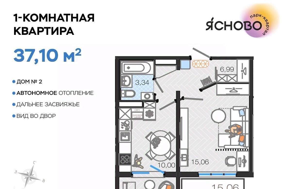 квартира г Ульяновск р-н Засвияжский микрорайон «Юго-Западный» 2 Ясново кв-л фото 1