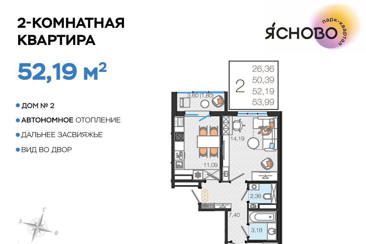 Продам двухкомнатную новостройку 2 микрорайон «Юго-Западный» в Засвияжском  районе в городе Ульяновске Ясново кв-л 52.0 м² этаж 14/14 4905860 руб база  Олан ру объявление 100281743