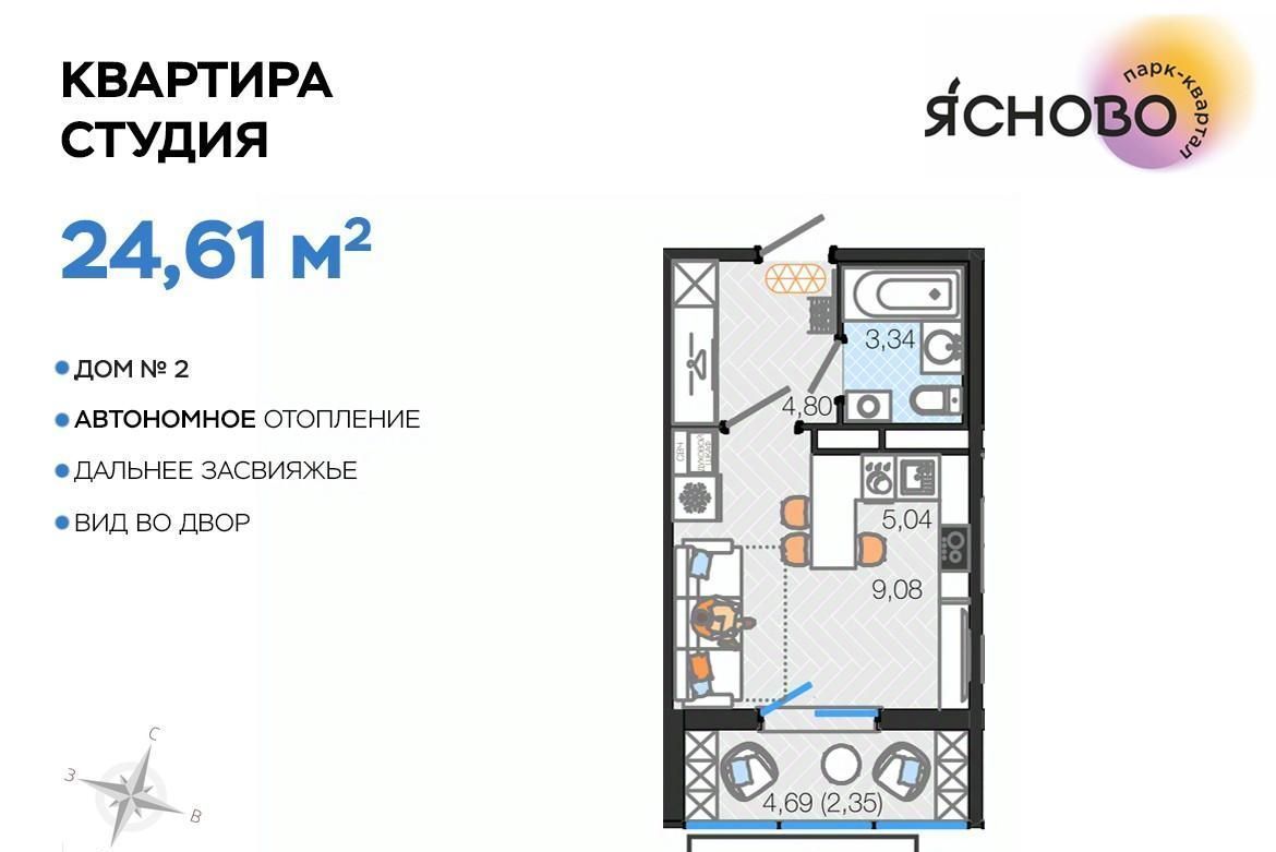 квартира г Ульяновск р-н Засвияжский микрорайон «Юго-Западный» 2 Ясново кв-л фото 1