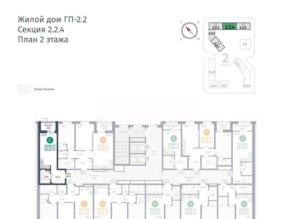 квартира р-н Тюменский д Дударева Гринвуд жилой комплекс, 2. 2.3 фото 2