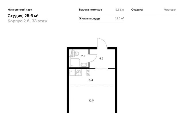 квартира метро Озерная фото